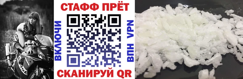 Наркошоп купить ГАШ  Бошки Шишки  СОЛЬ  Псилоцибиновые грибы  Кокаин  Метамфетамин  МЕФ  Михайловка