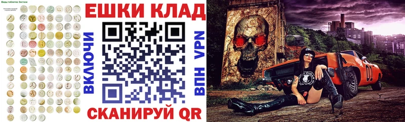 Купить закладки  Михайловка  ЭКСТАЗИ таблы 