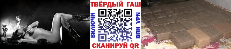Купить где  Михайловка  ГАШИШ Cannabis 
