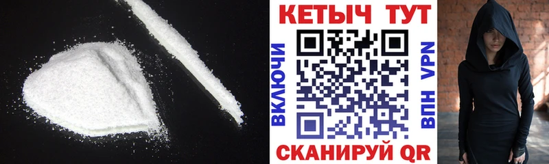 Купить где  Михайловка  КЕТАМИН ketamine 