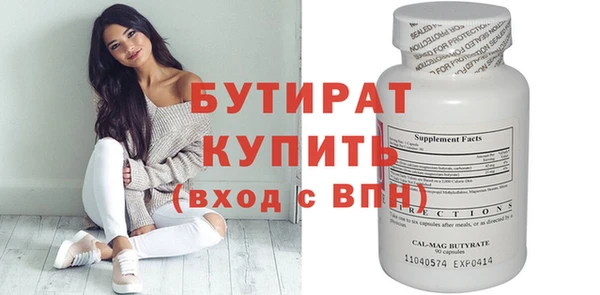 таблы Касимов