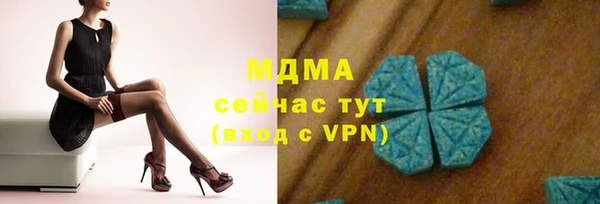 гашишное масло Карталы