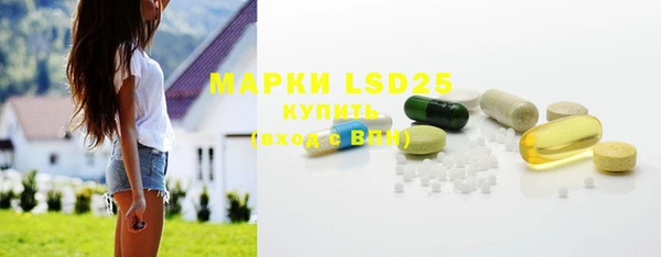 альфа пвп Кинешма