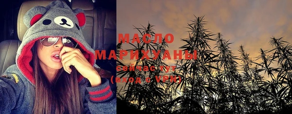 гашишное масло Карталы