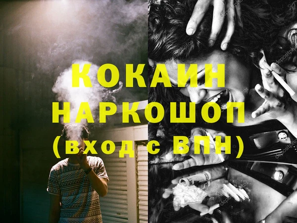 скорость Карпинск