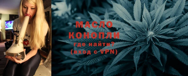 гашишное масло Карталы