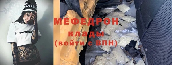 мяу мяу мука Киреевск