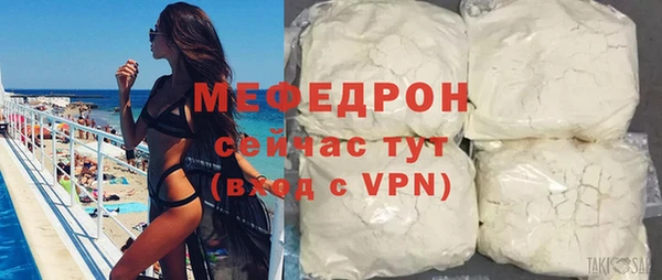 таблы Касимов