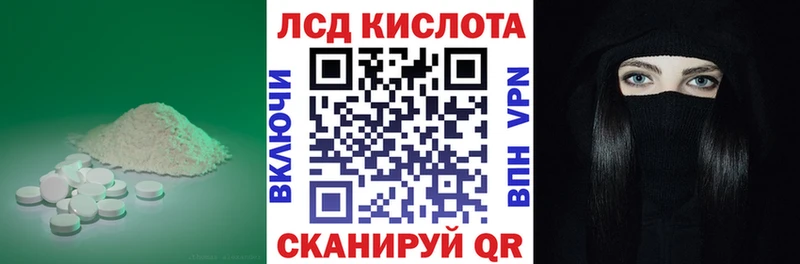 Купить где  Михайловка  Лсд 25 экстази кислота 