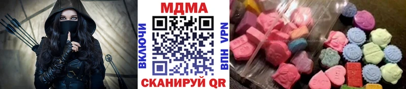 MDMA молли  Купить где  Михайловка 