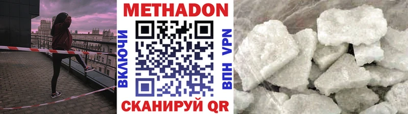Купить закладки  Михайловка  Метадон белоснежный 