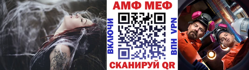 МЕТАМФЕТАМИН мет Михайловка