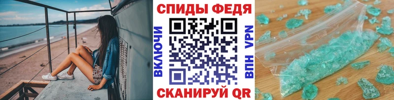 Метамфетамин витя  Купить где  Михайловка 