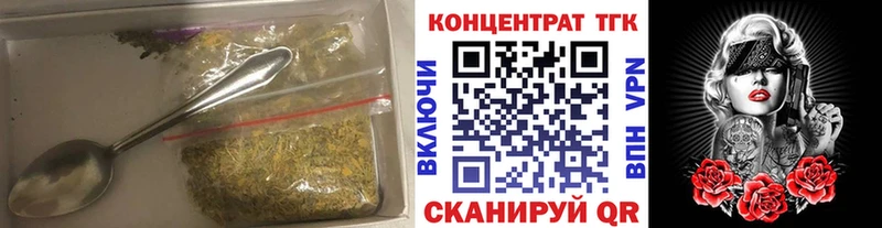 Купить где Михайловка Дистиллят ТГК гашишное масло