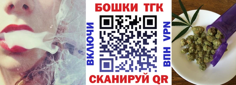 Купить закладки  Михайловка  Каннабис марихуана 